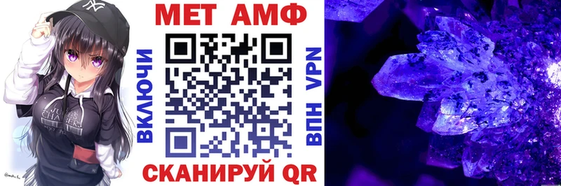 купить наркотики сайты  Кингисепп  АМФЕТАМИН Premium 