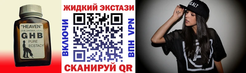 БУТИРАТ бутандиол  Кингисепп 
