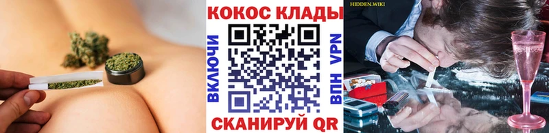 COCAIN Columbia Кингисепп