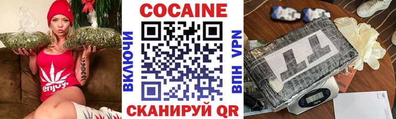 площадка формула  где купить   Кингисепп  Cocaine Fish Scale 