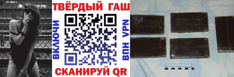 ГАШИШ ice o lator  blacksprut зеркало  Кингисепп 