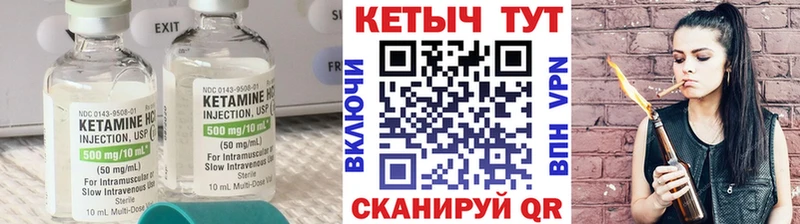 КЕТАМИН VHQ  хочу наркоту  Кингисепп 