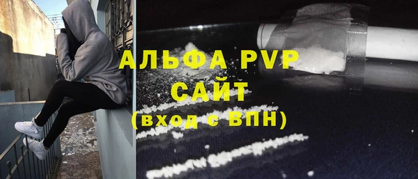 соль курить ск Богородицк