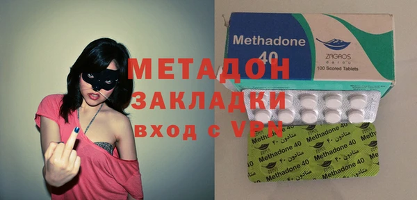 кокаин премиум Покров