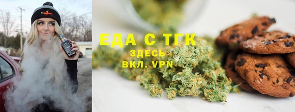 стаф Беломорск