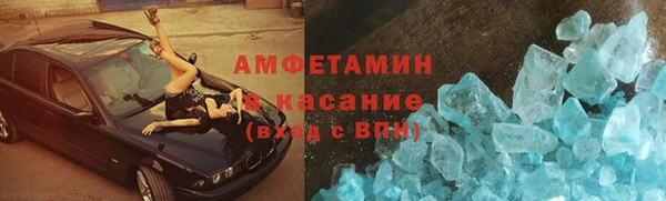 стаф Беломорск