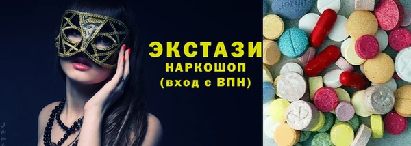 стаф Беломорск
