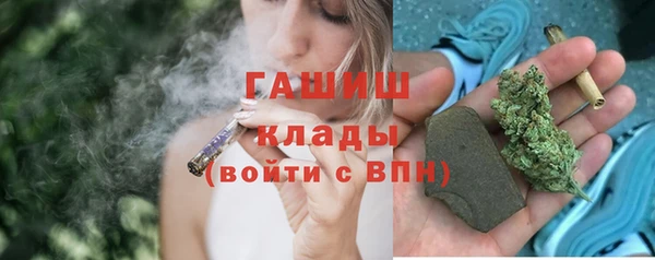герыч Богородск