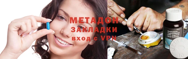 герыч Богородск