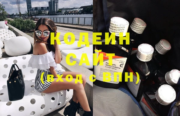 соль курить ск Богородицк