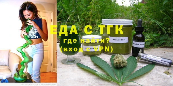 круглые Белокуриха