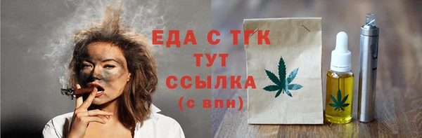 дистиллят марихуана Новодвинск