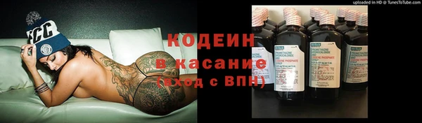соль курить ск Богородицк