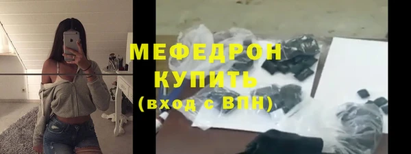 круглые Белокуриха