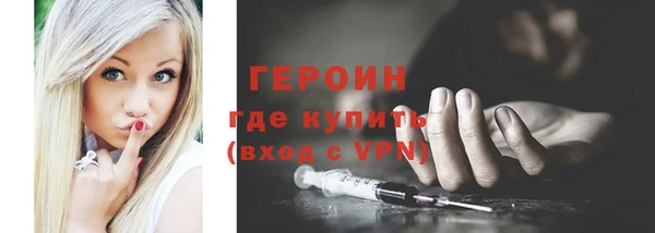 круглые Белокуриха