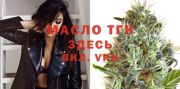 круглые Белокуриха