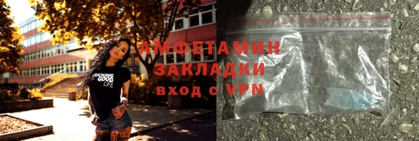 марки nbome Покачи