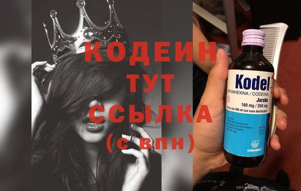 соль курить ск Богородицк