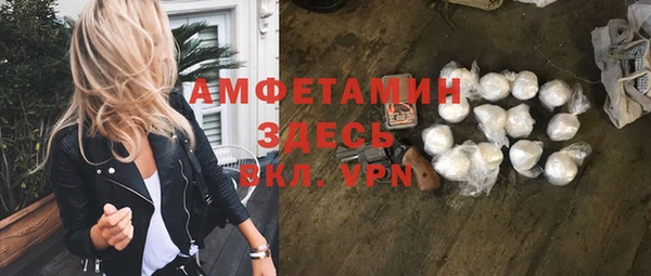 стаф Беломорск