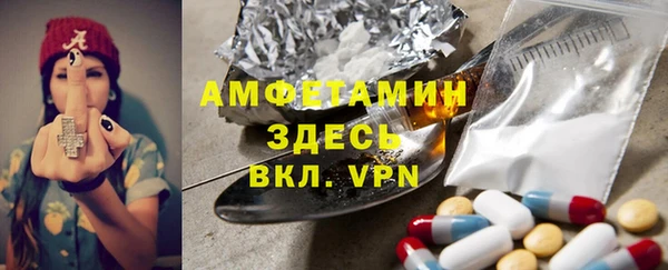кокаин Балабаново