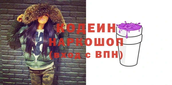 герыч Богородск