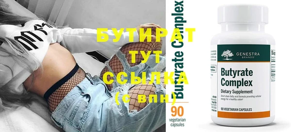 прущая мука Белоозёрский
