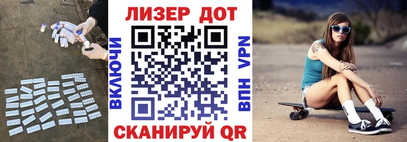 Лсд 25 экстази кислота  Кингисепп 