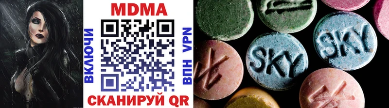 сколько стоит  Кингисепп  МДМА crystal 