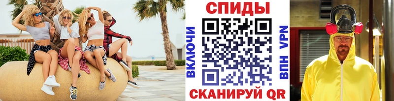 продажа наркотиков  Кингисепп  Метамфетамин витя 