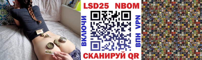 сайты даркнета наркотические препараты  Кингисепп  Марки NBOMe 1500мкг  закладки 