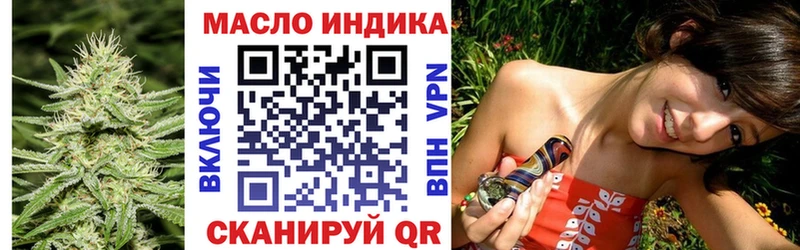 ТГК жижа  Кингисепп 